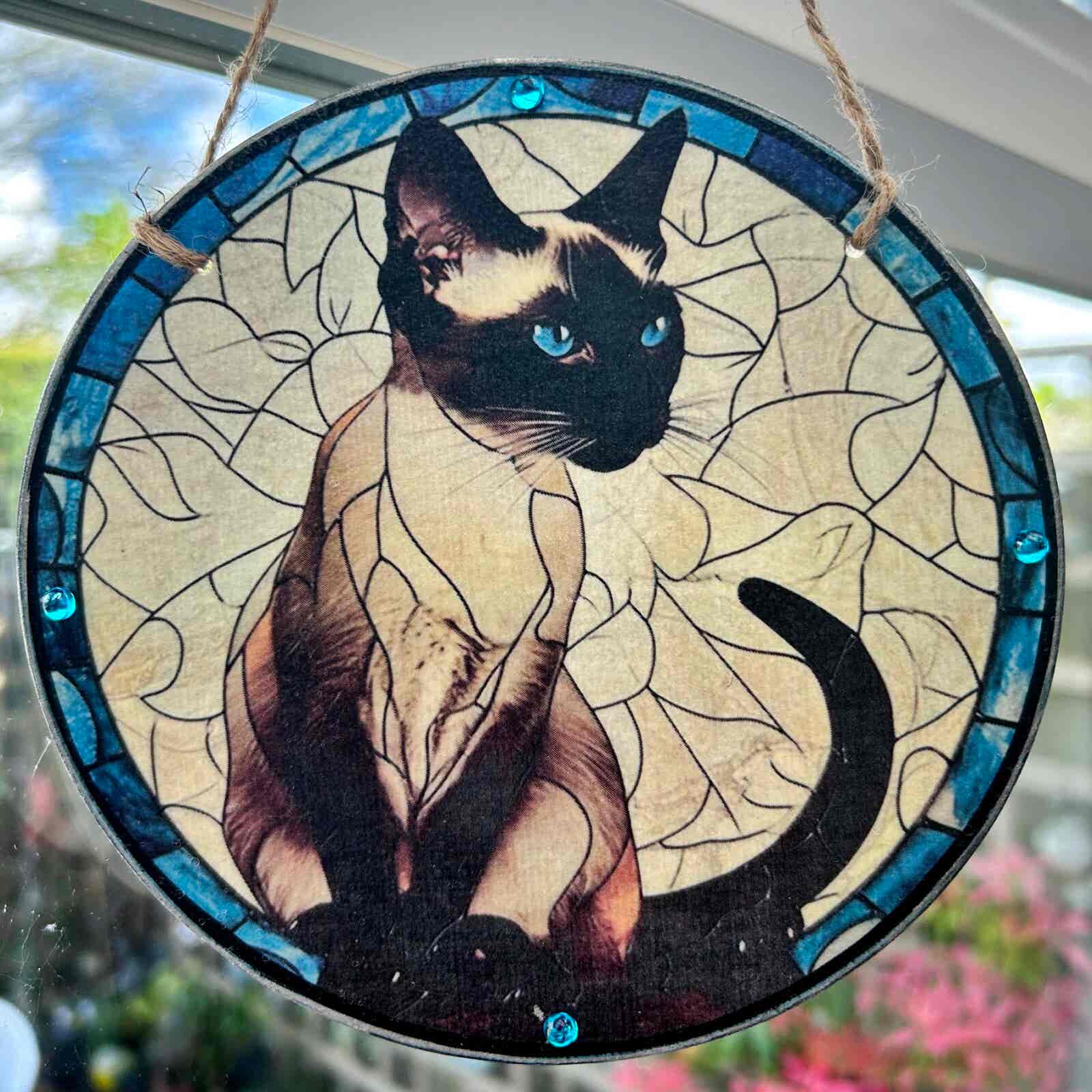 Faux Stain Glass Sun Catcher - Siamese Cat